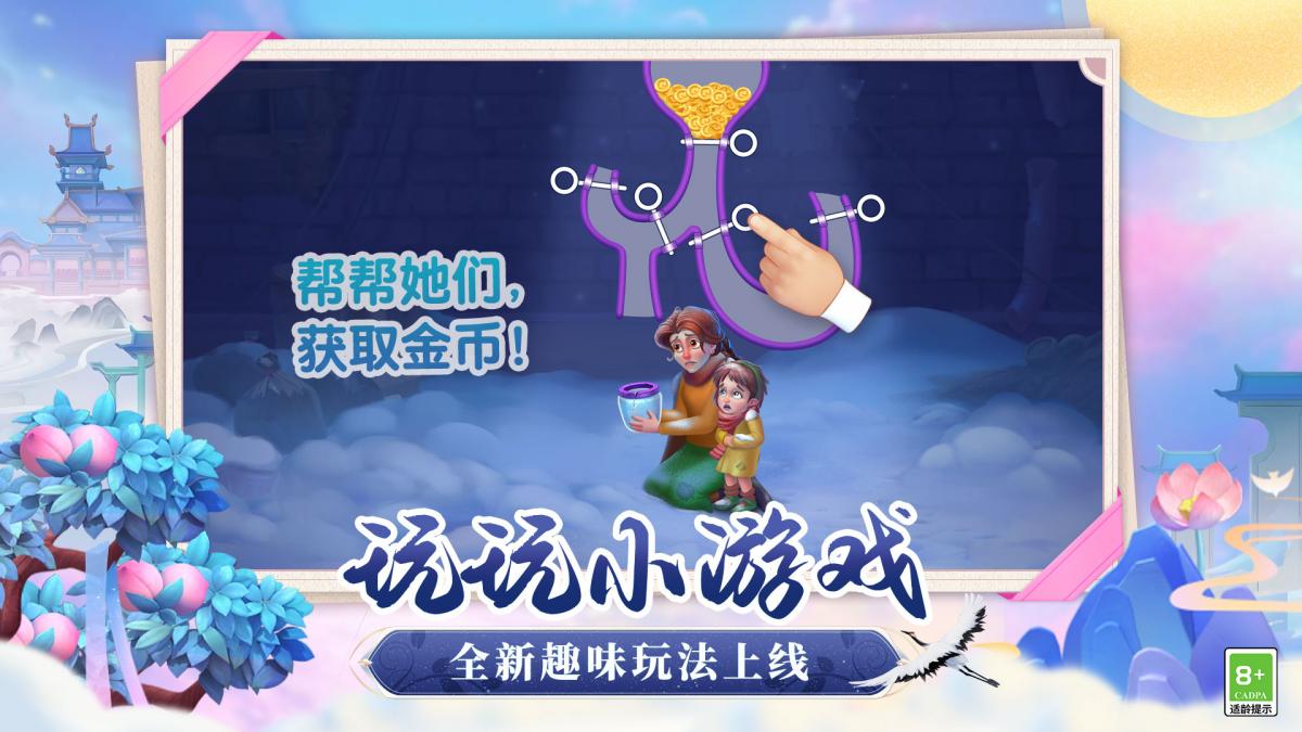 截图2