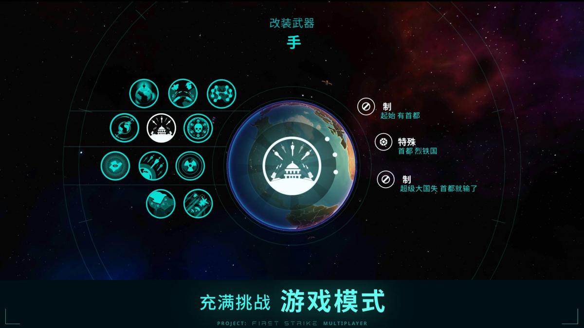 截图5