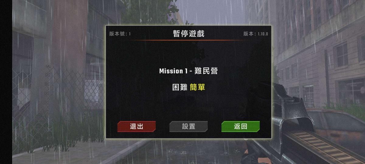 截图5
