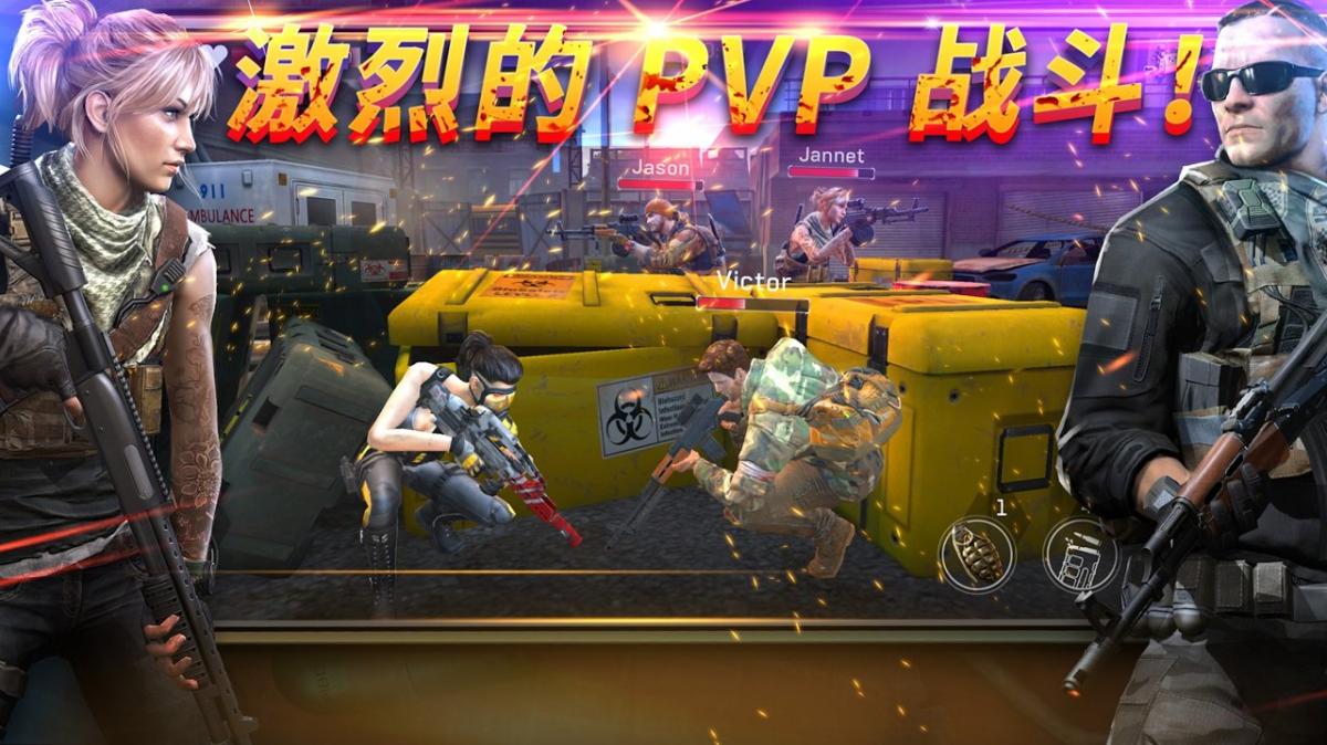 游戏视频