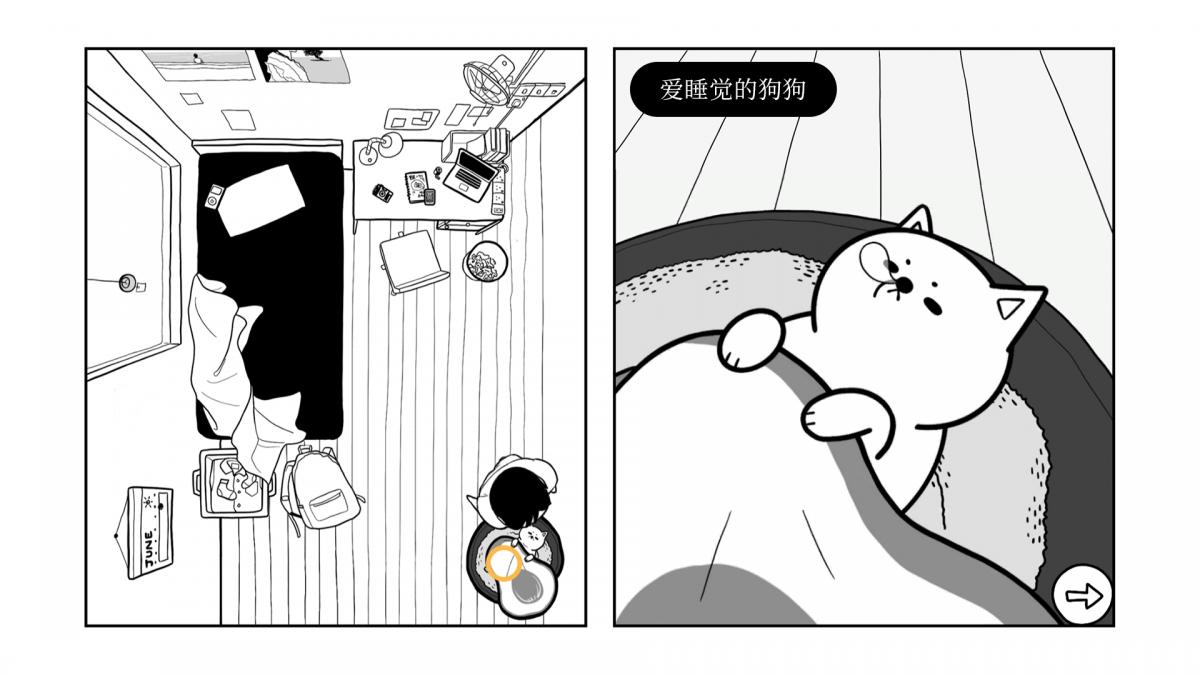 截图2