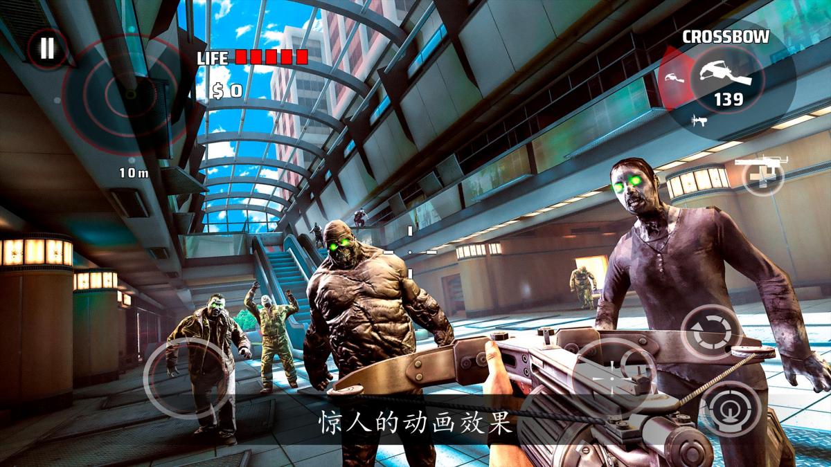 截图4