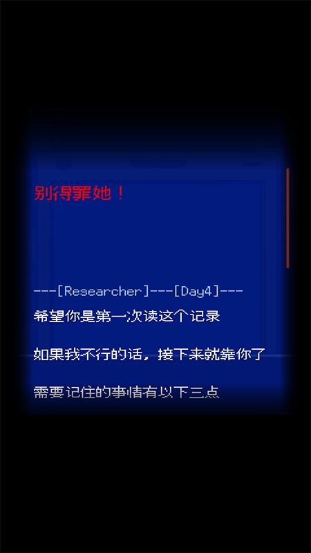 截图5