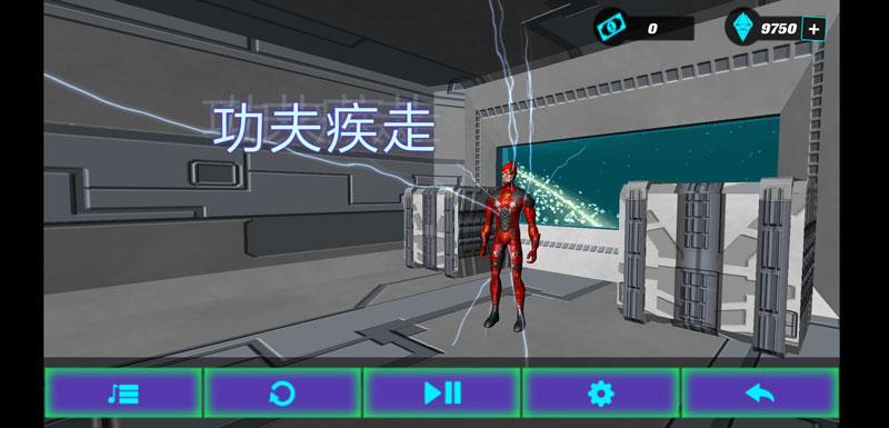 截图2