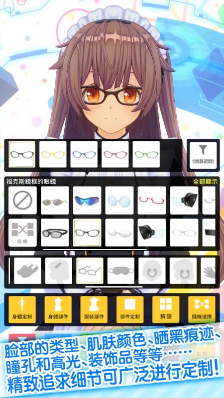 截图4