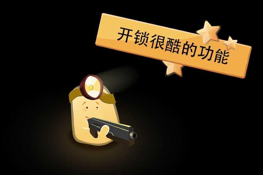 截图5
