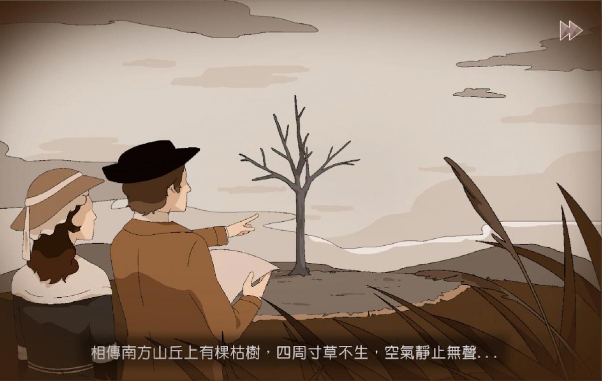 游戏视频