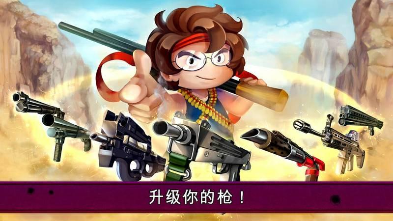 截图2