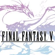 最终幻想5像素复刻版