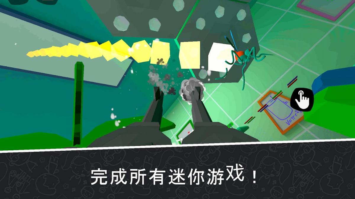截图3