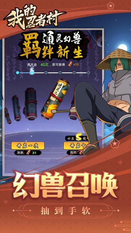 截图4