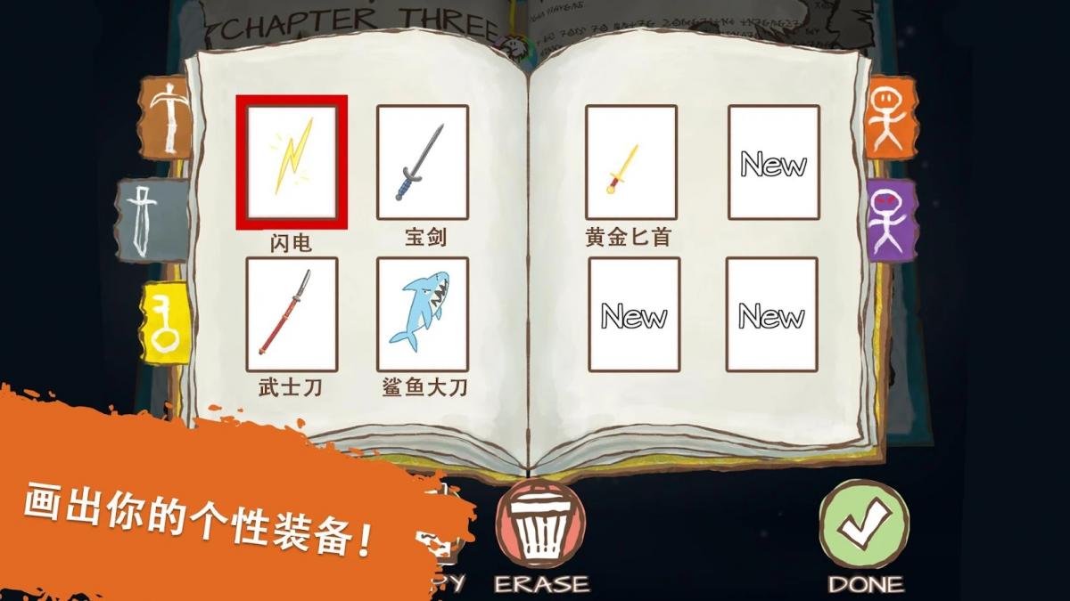 截图4