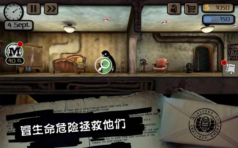 截图5