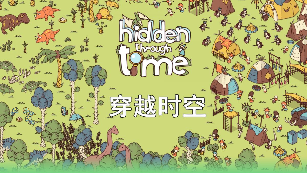 游戏视频