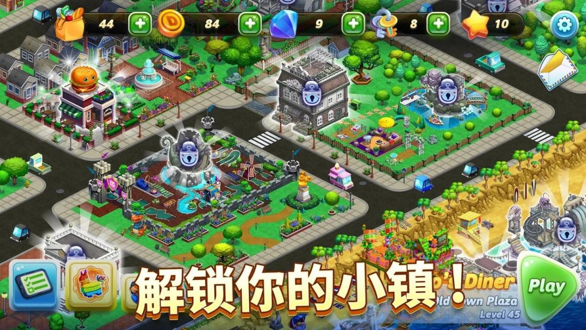 截图4