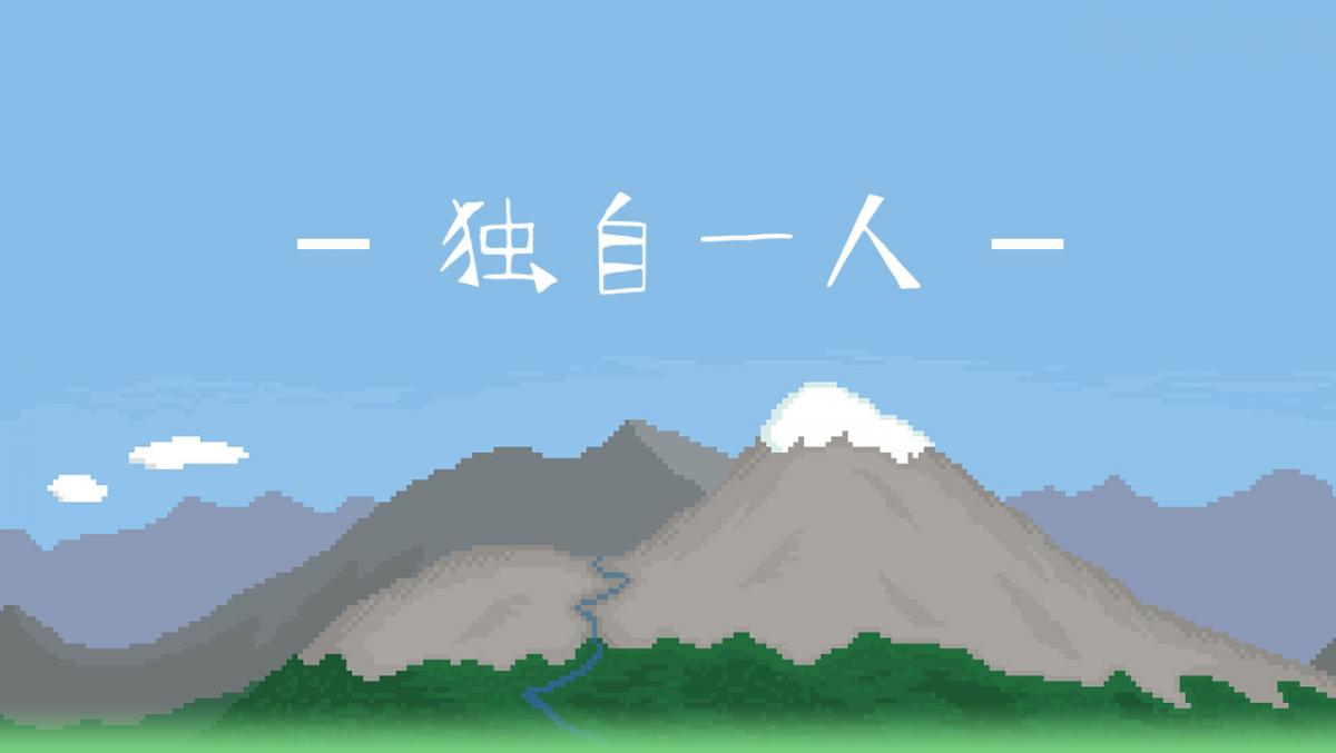游戏视频