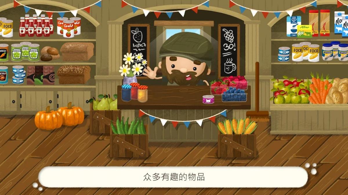 截图2