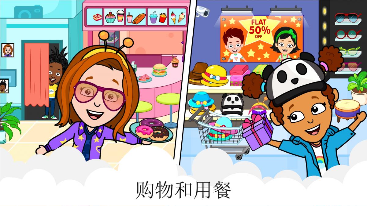 截图5