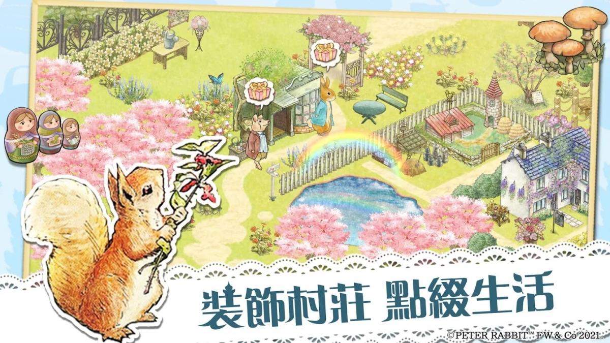 截图5