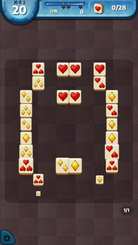 截图4