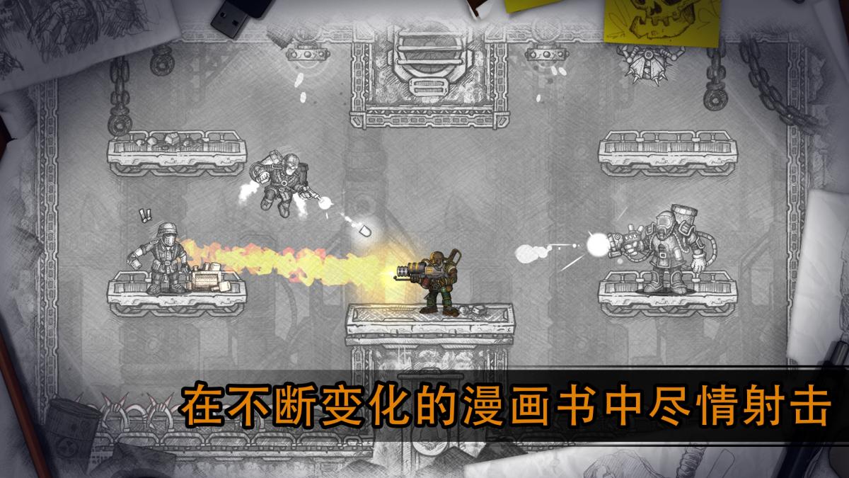 截图3