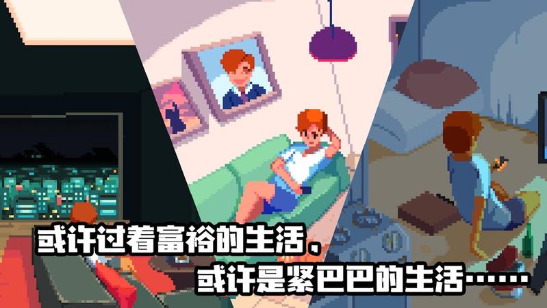 截图3