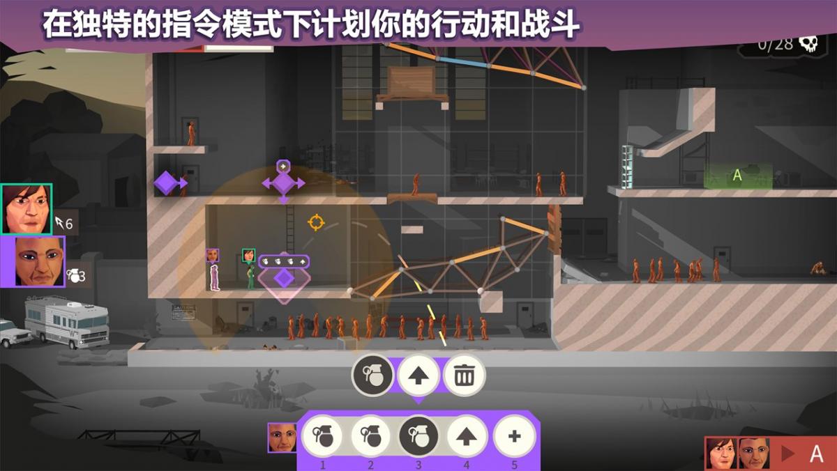 截图2
