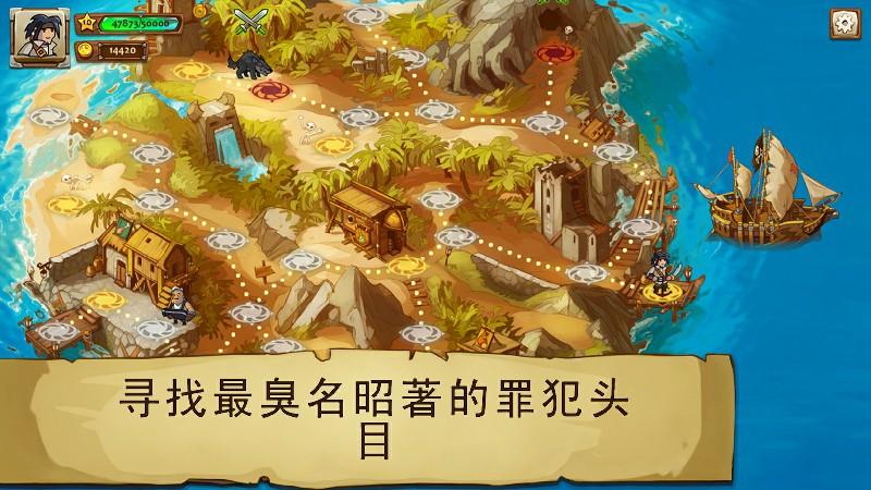 截图3