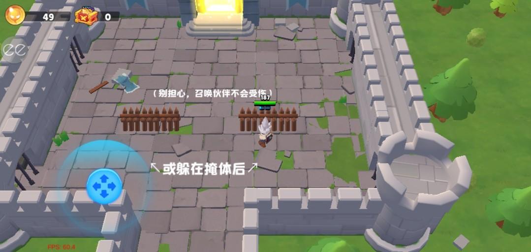 截图3