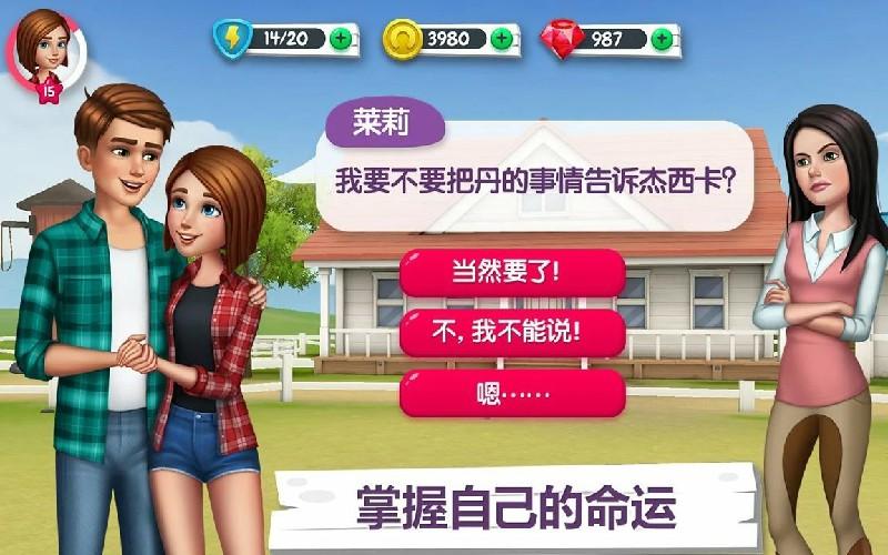 截图2