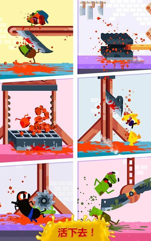 截图3