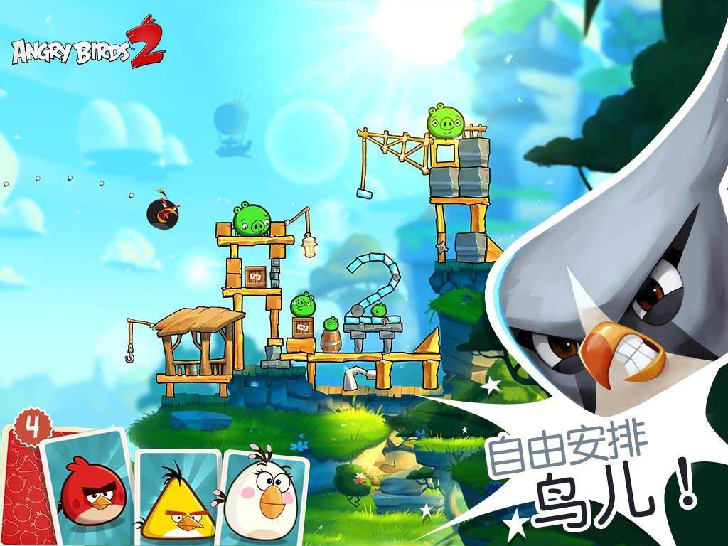 游戏视频