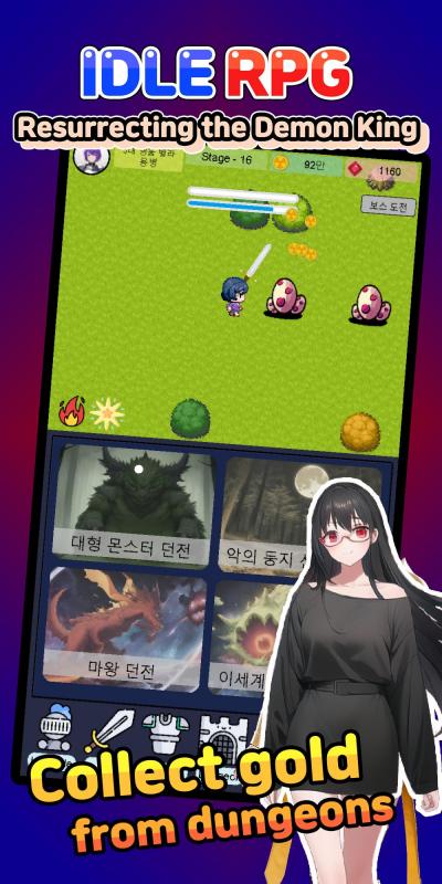 截图5