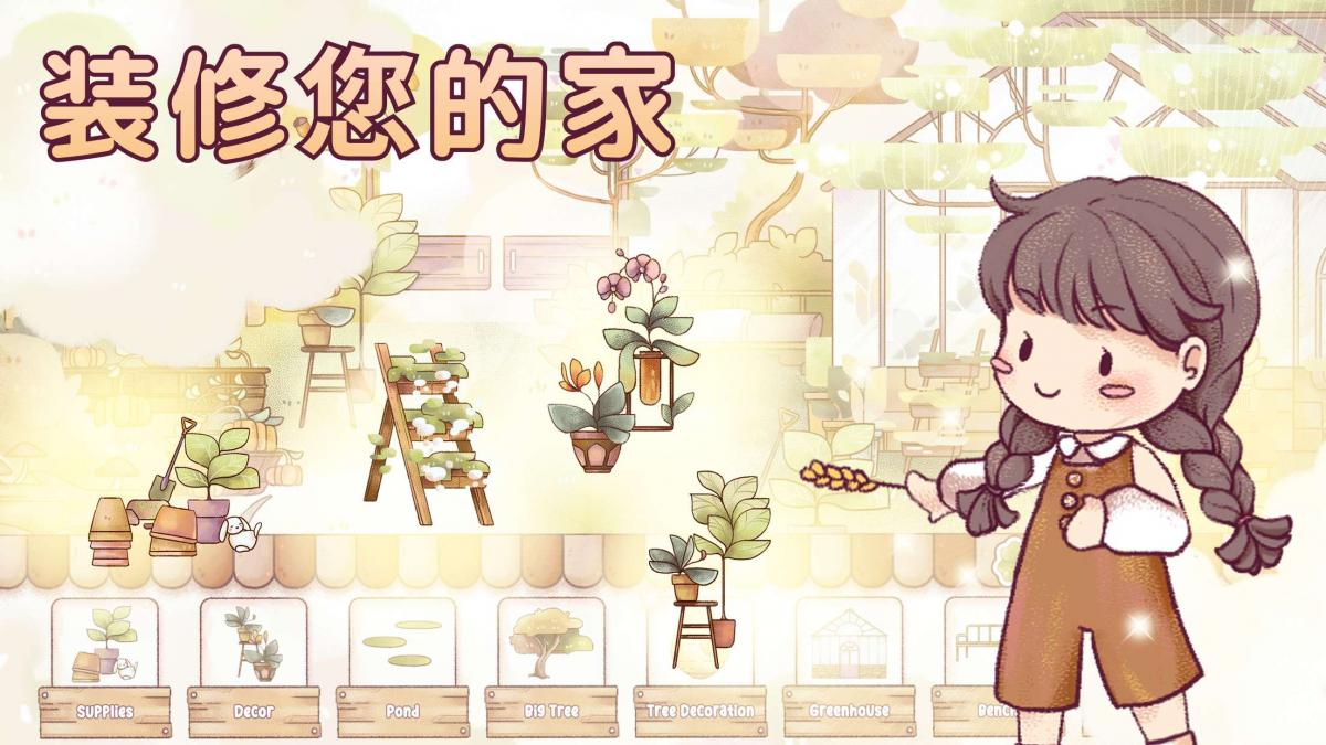 截图5