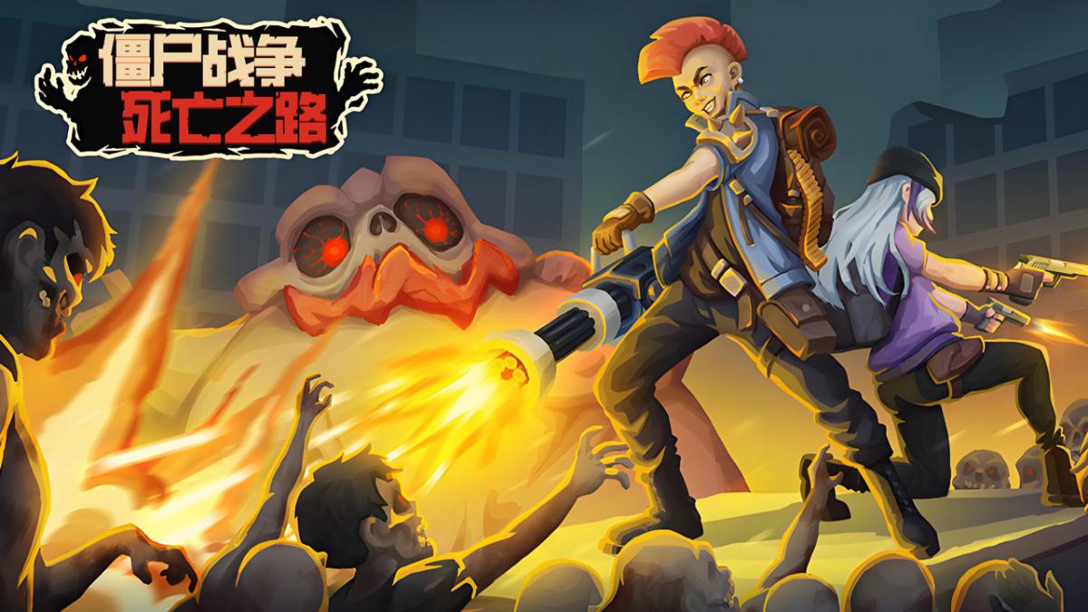 游戏视频