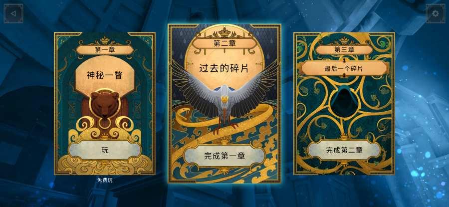 截图2