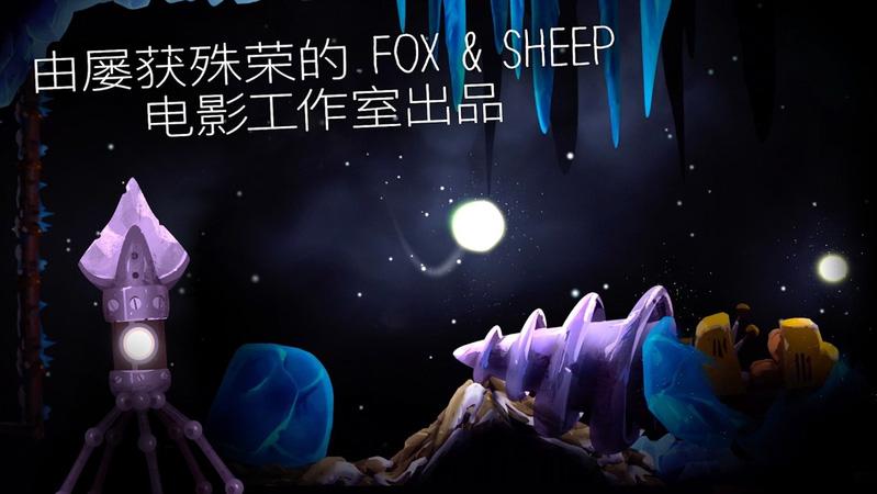 游戏视频