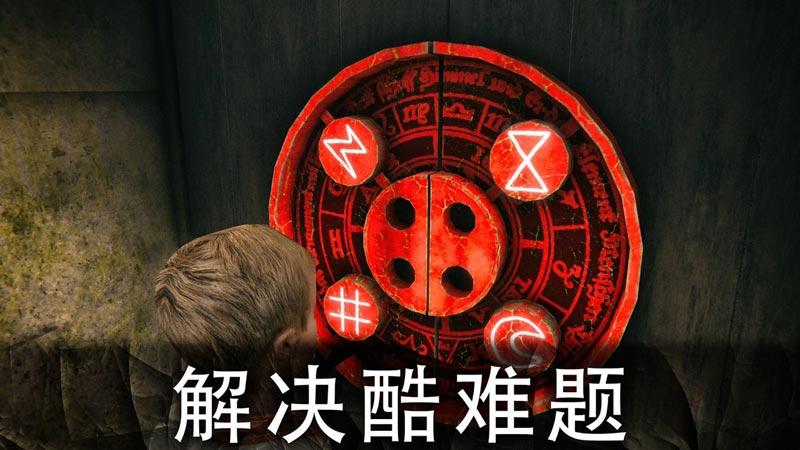 截图5