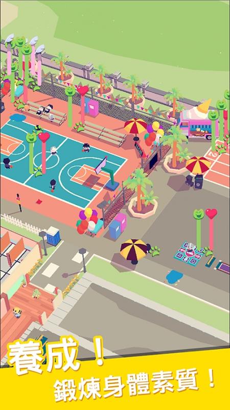 截图4