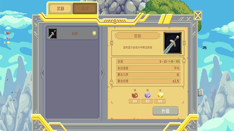 截图5