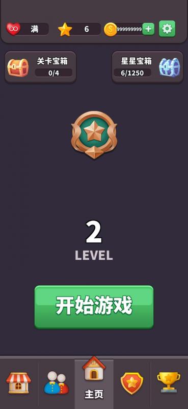 截图2