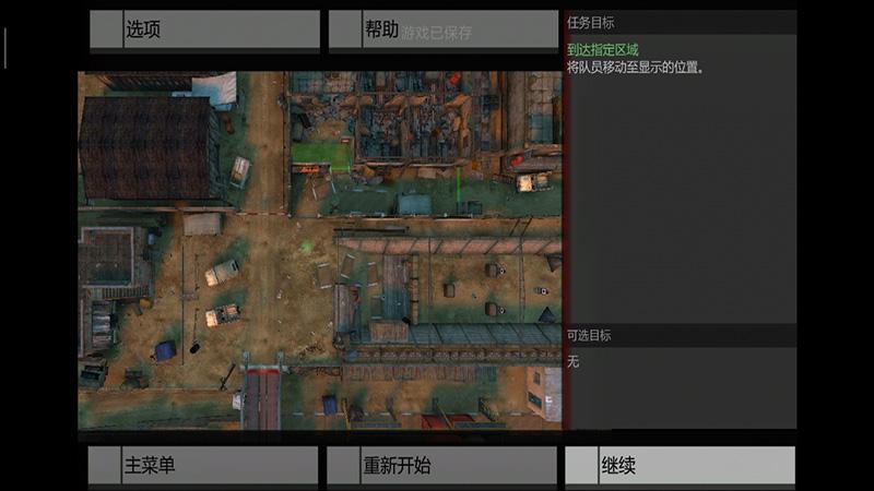 截图2