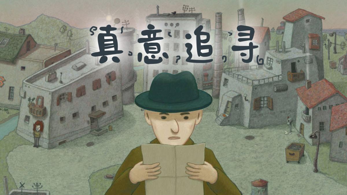 游戏视频