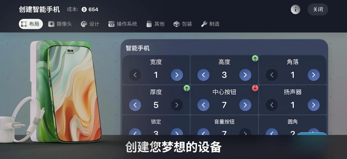 截图5