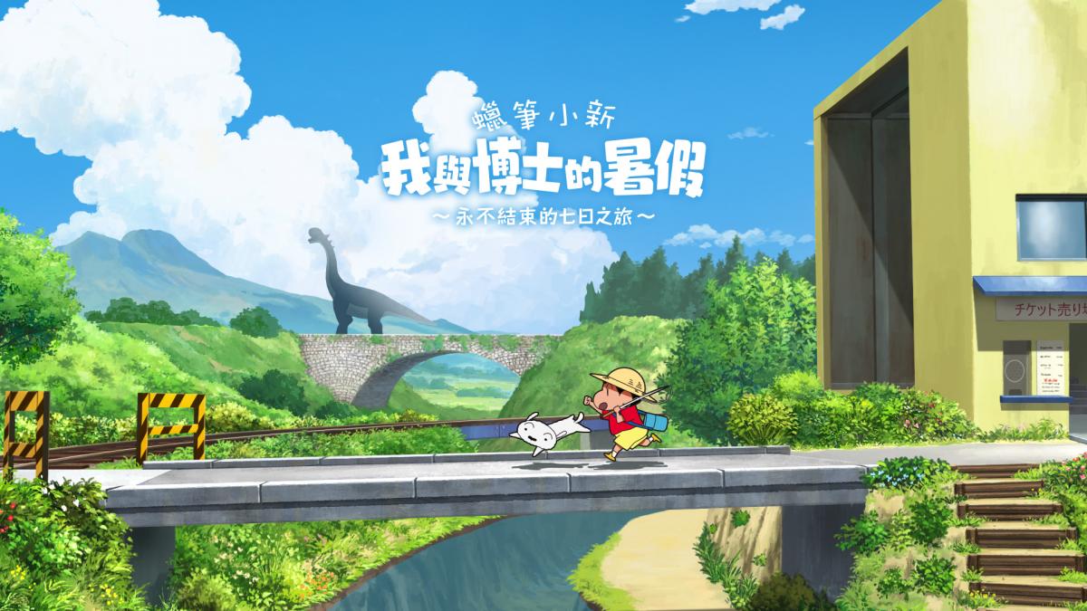 游戏视频