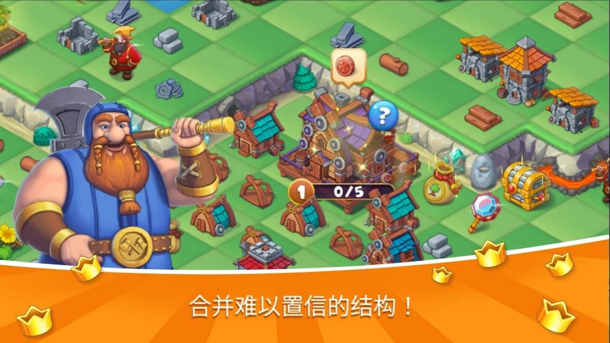 截图3