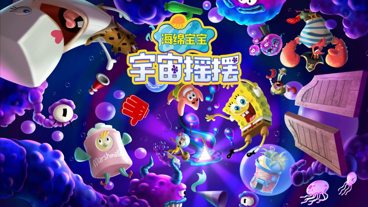 游戏视频