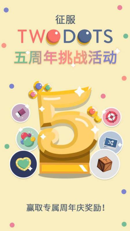 游戏视频