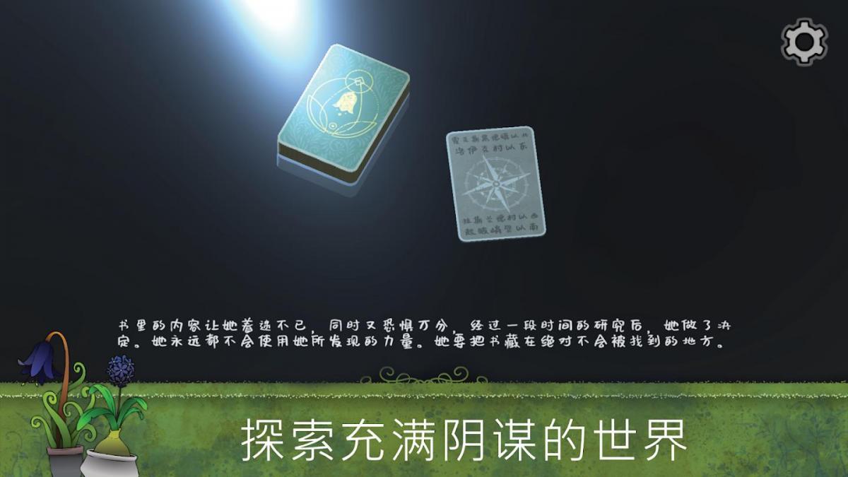 截图5