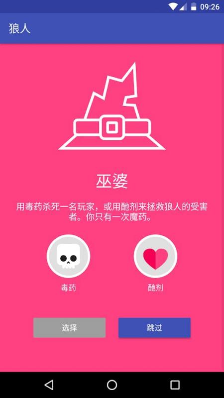 截图4
